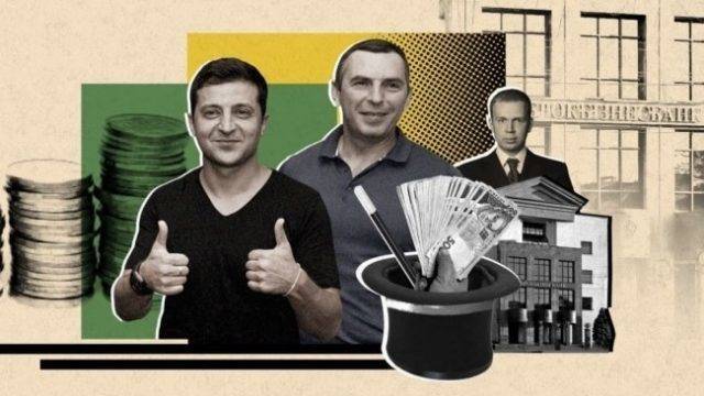 Зеленский и Шефир пытались незаконно вернуть свои вклады из банка Курченко — «Схемы» (видео)