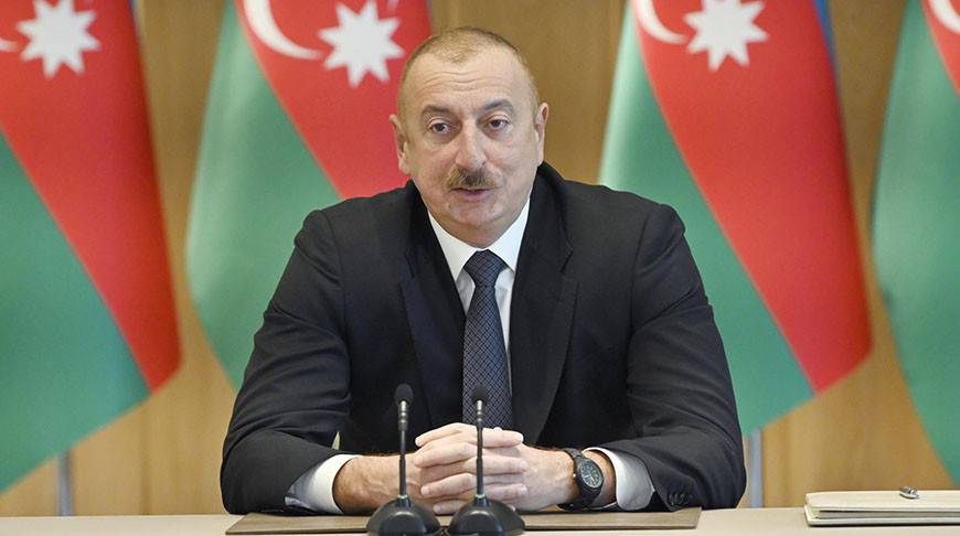 Алиев: Азербайджан готов начать переговоры по мирному соглашению с Арменией
