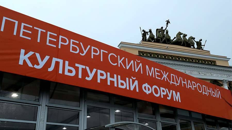 Санкт-Петербургский культурный форум в 2021 году отменили из-за COVID-19