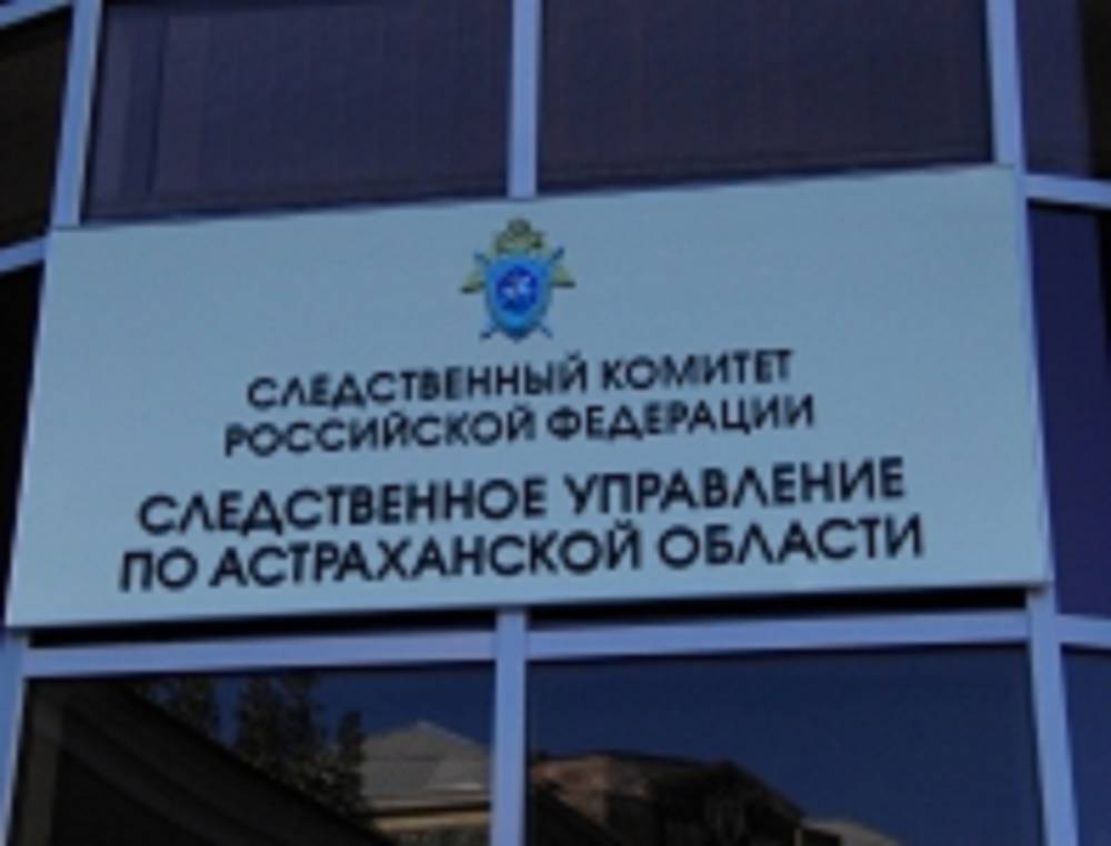 По подозрению в разбойном нападении и изнасиловании астраханки задержан житель Ульяновской области ВИДЕО