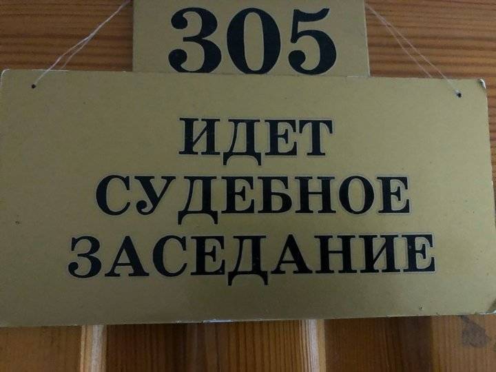 В Уфе директора строительной компании осудят за хищение более 3 млн рублей при ремонте больницы