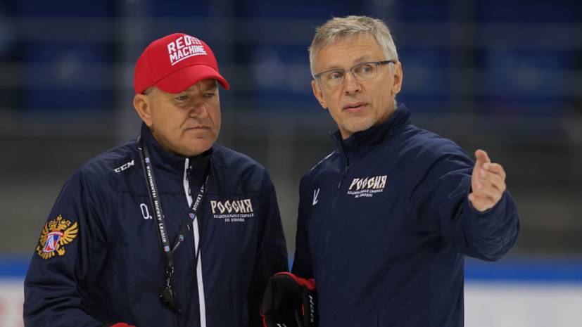 Николишин назвал клоунадой ситуацию с назначением тренеров в сборной России по хоккею