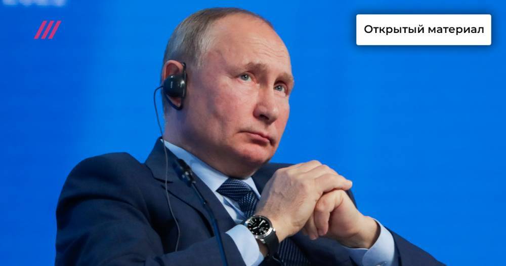 Дума без оппозиции, Путин против большинства. Как выборы в парламент подвели Россию к новому витку репрессий