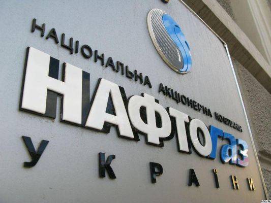 Глава «Нафтогаза Украины» заявил о «сложной ситуации»