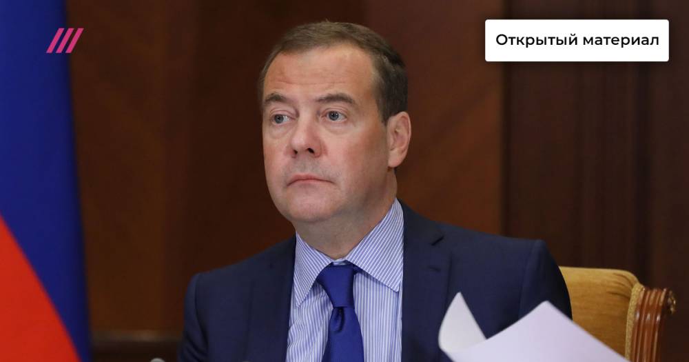 Предчувствие войны: зачем Медведев написал украинофобскую статью, а Нуланд приезжала в Москву