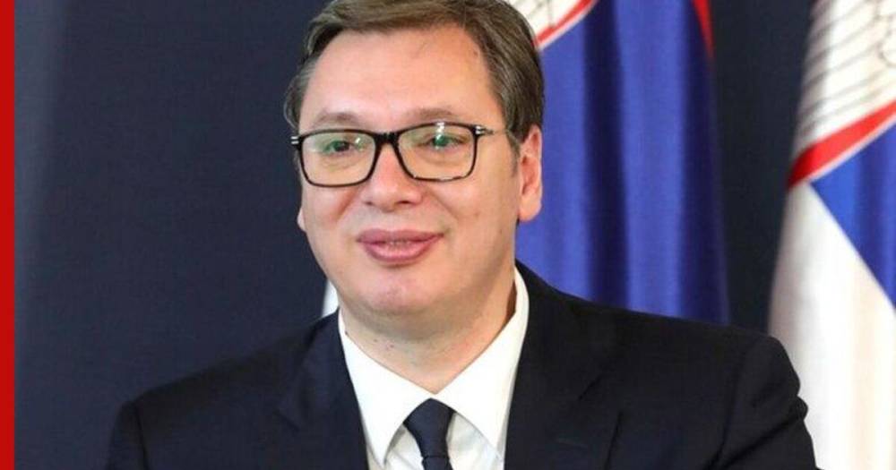 "Кто за это будет платить?": главу Сербии не устроила предложенная Россией цена на газ