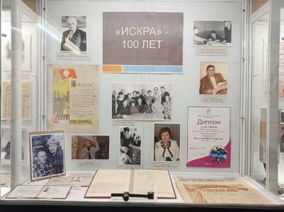 В Кунгурском музее работает выставка, посвящённая 100-летнему юбилею газеты «Искра»