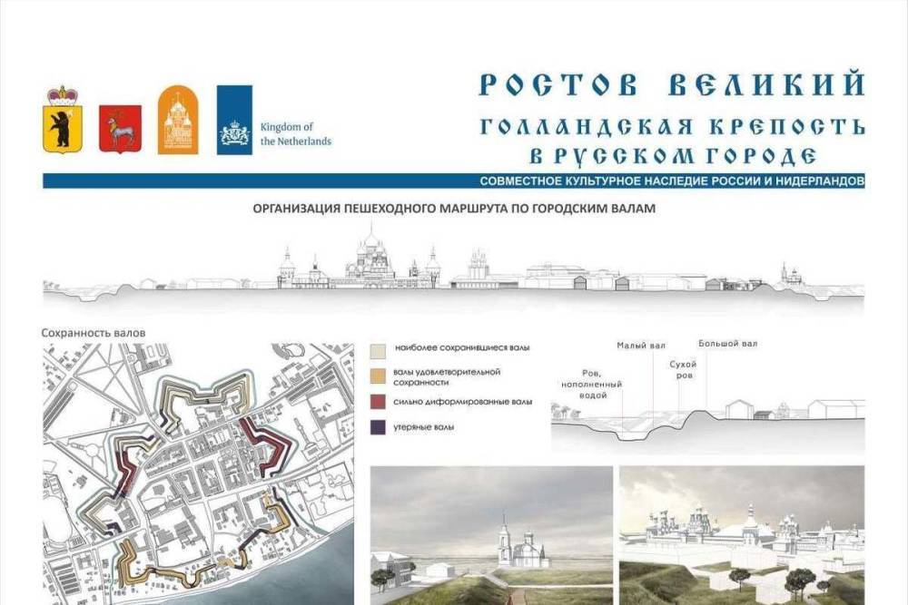 Бывший мэр Ростова начал работы по восстановлению «Голландской крепости»