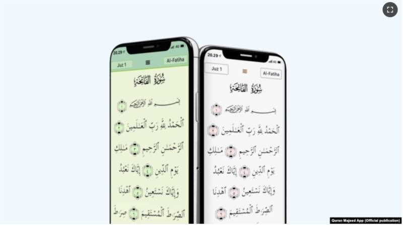 Apple удалила приложение с Кораном из китайского магазина по требованию властей