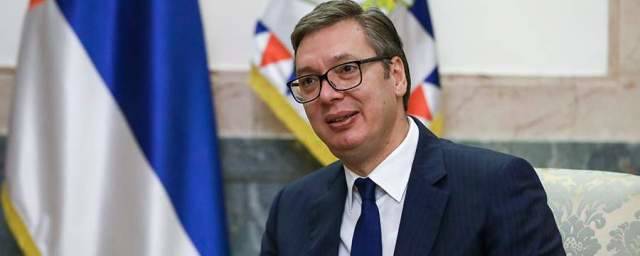 Президент Сербии Вучич: Белград не сможет платить за газ по предложенной Москвой цене