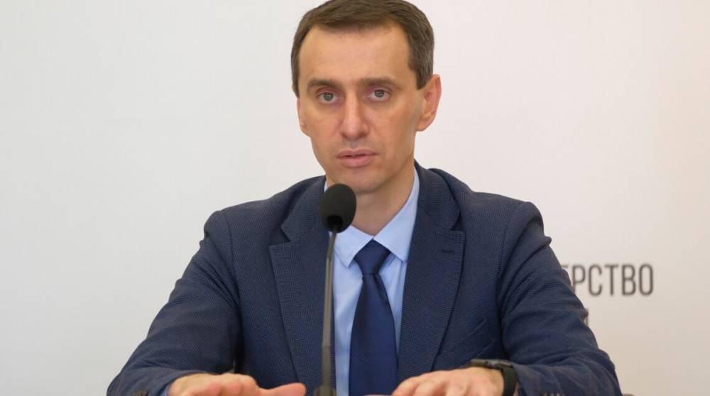Ляшко сообщил, на сколько увеличили программу медгарантий в Украине