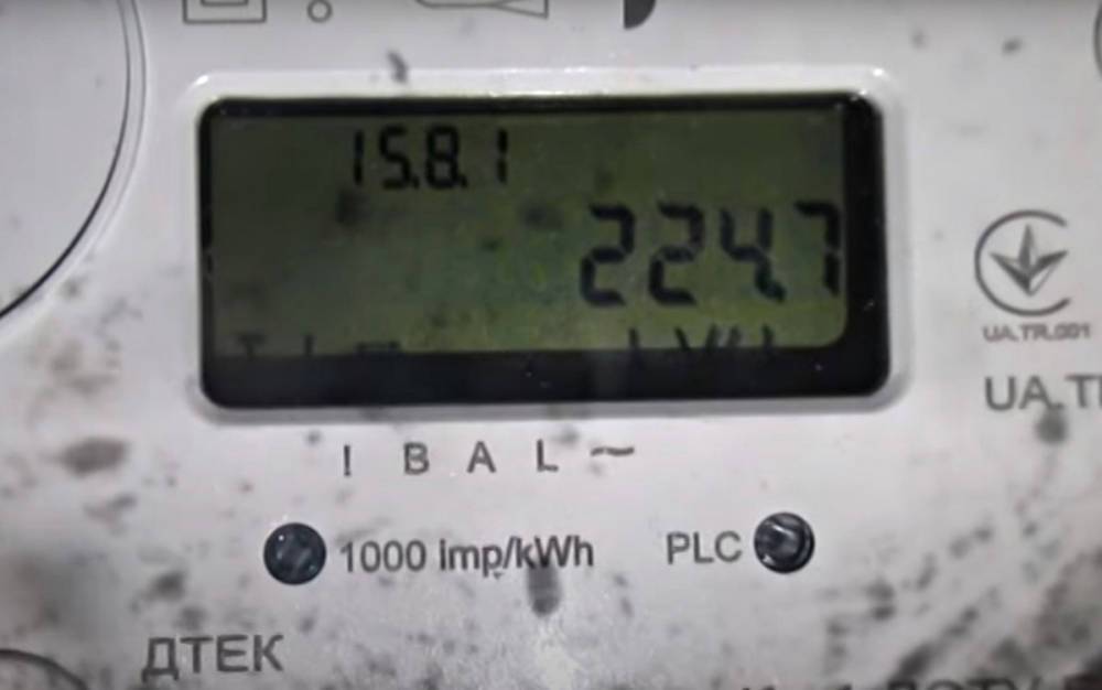 Украинцам снова пересчитают тарифы на электроэнергию: названа дата