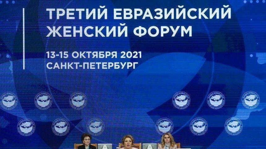 Путин подчеркнул роль женщин в решении актуальных задач современности