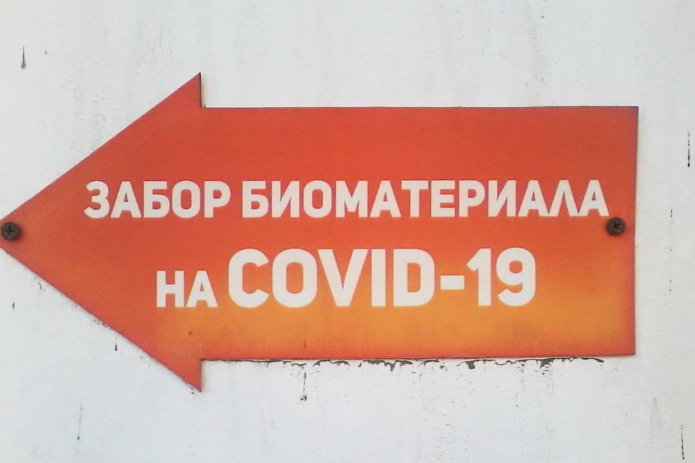 Роспотребнадзор: в Саратовской области от коронавируса привито 35% населения