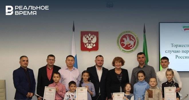 В Татарстане поздравили глав многодетных и приемных семей