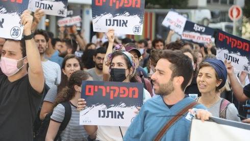 "Не будем дежурить по 26 часов": сотни медиков блокировали движение в Тель-Авиве