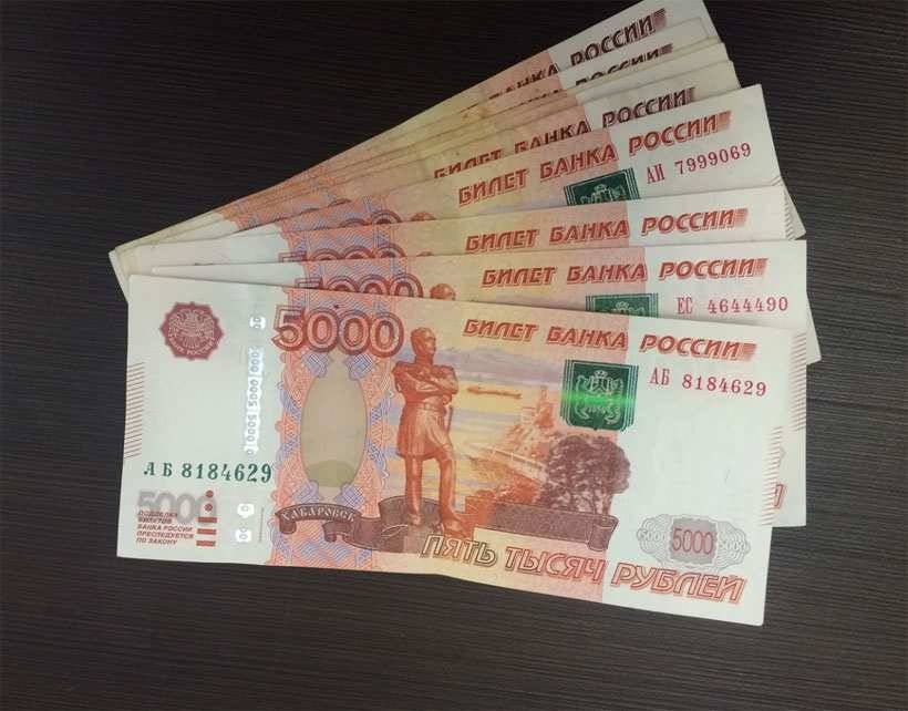В РФ некоторые граждане с 18 октября начнут получать новую выплату в 10 тысяч рублей