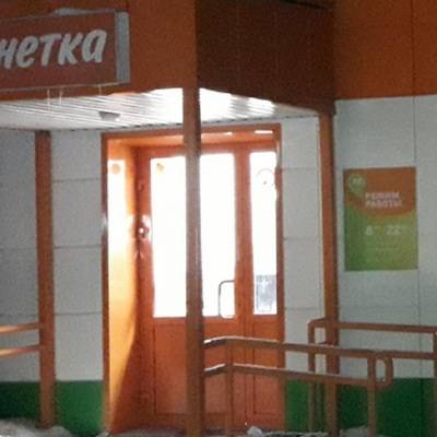В Новосибирске сержант-контрактник обезоружил грабителя с ножом