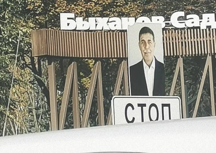 В Липецке хулиганы украли фото с доски почета и повесили на дорожный знак