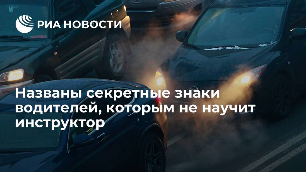 Эксперт Горбачев: автомобилисты часто используют поворотник, чтобы разрешить обгон
