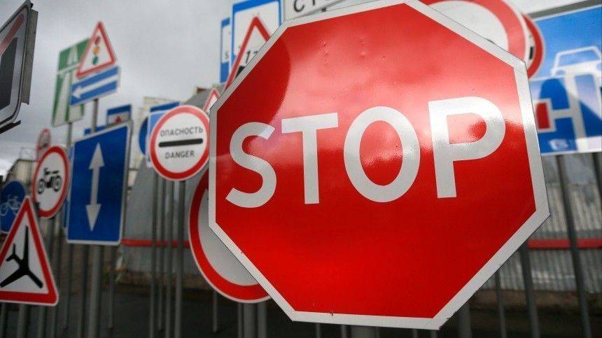 В России предложили ввести новые дорожные знаки и пешеходную разметку