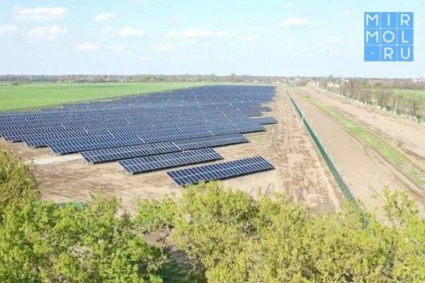 Новая солнечная электростанция на севере Дагестана будет открыта в декабре 2021 года