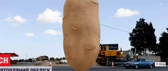 На Кіпрі встановили пам’ятник картоплі: туристи вважають, що він має пікантний вигляд (відео)