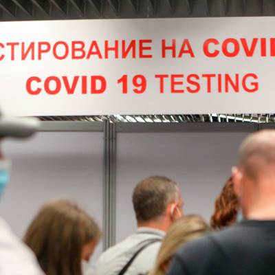 Более 20 тыс москвичей прошли экспресс-тестирование на covid-19 в ТЦ и МФЦ