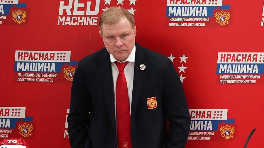 Представлен состав тренерского штаба сборной России по хоккею на ОИ - 2022
