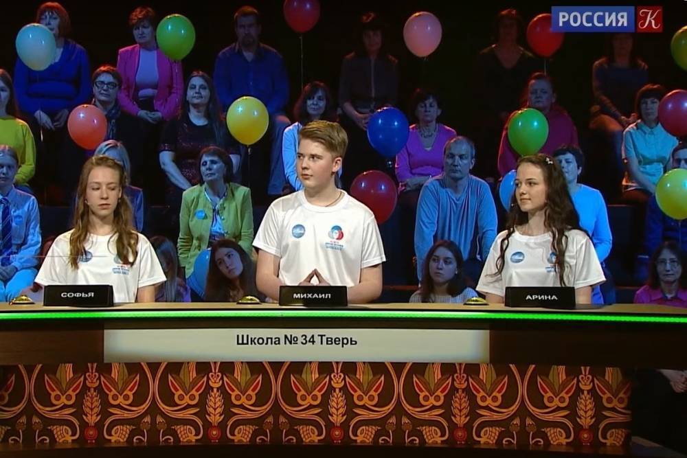 Тверские школьники одержали победу в викторине на канале «Культура»