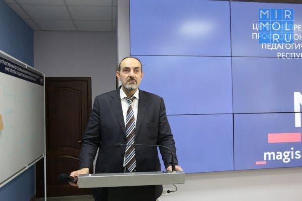 Директоров школ в Дагестане призвали пересмотреть принципы работы с учениками