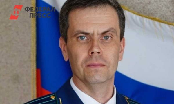 Генпрокурор РФ назначил нового прокурора Златоуста