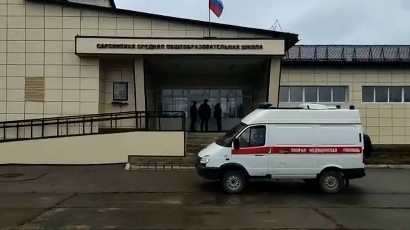 Нападавший обезврежен директрисой: главное о стрельбе в школе в Пермском крае