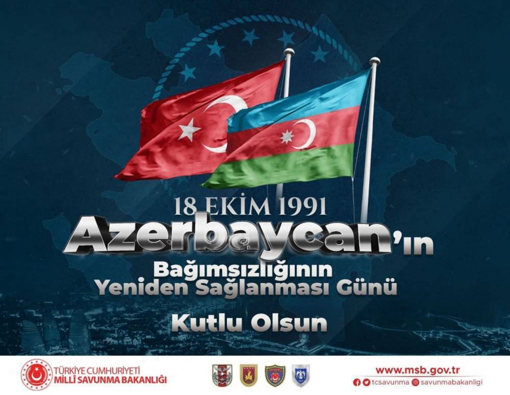 Министерство национальной обороны Турции поздравило Азербайджан