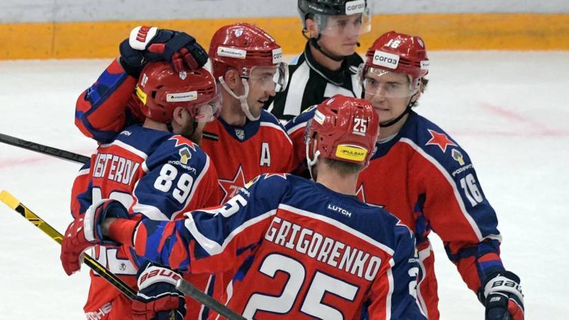 Гол Широкова в овертайме принёс «Спартаку» победу над ЦСКА в матче КХЛ