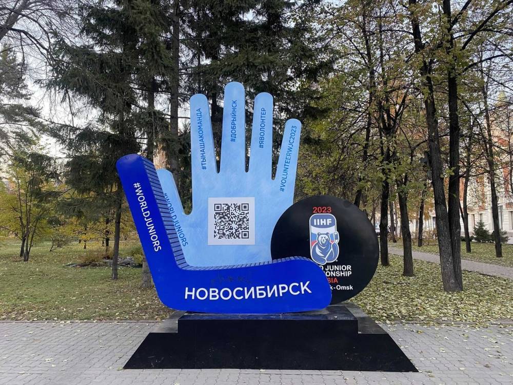 «Нужны эмоции, люди, движ»: сибирячка рассказала, зачем подалась в волонтёры МЧМ-2023 в Новосибирске и на какие «плюшки» рассчитывает