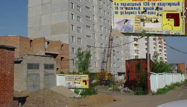 Эксперт Николаев допустил увеличение числа долгостроев в Октябрьском районе Новосибирска