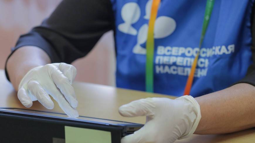 Опрос: 85 % россиян готовы принять участие во Всероссийской переписи населения