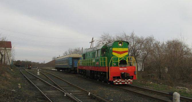 Восстанавливать железнодорожное сообщение между Луганской и Донецкой областью не планируют