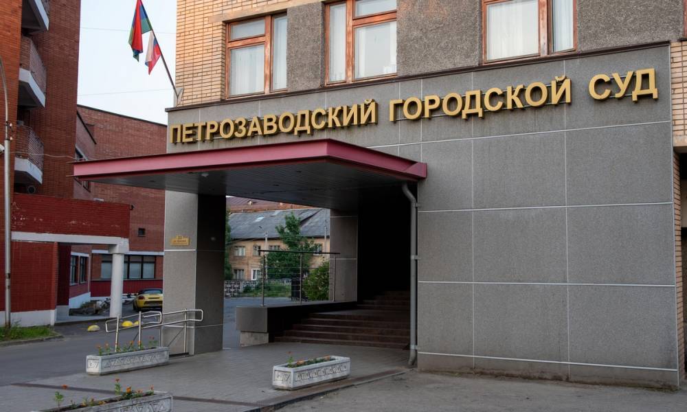 В Петрозаводске женщину-риелтора осудили на 7 лет за мошенничество