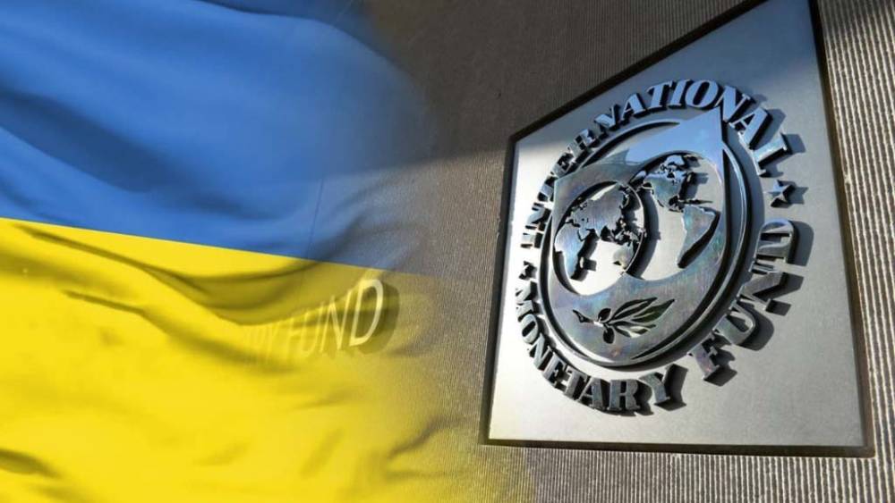 Украина надеется получить новый транш МВФ до конца года