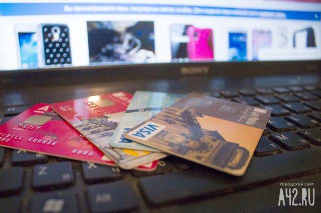 В Кузбассе подросток расплатился найдённой банковской картой