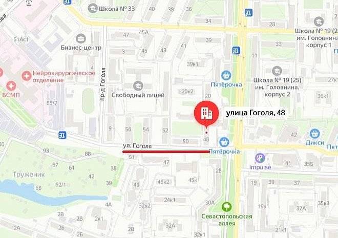 На улице Гоголя на три дня закроют движение транспорта