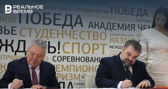 Казанская консерватория и ПГУФКСиТ заключили соглашение о сотрудничестве