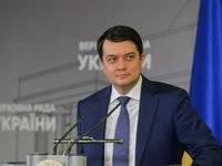 Разумков официально пригласил депутатов «Слуги народа» на встречу 4 октября