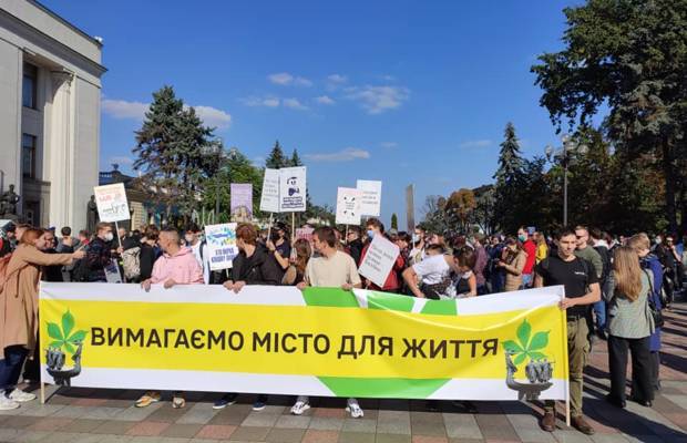 В центре столицы проходит «Марш за Киев»