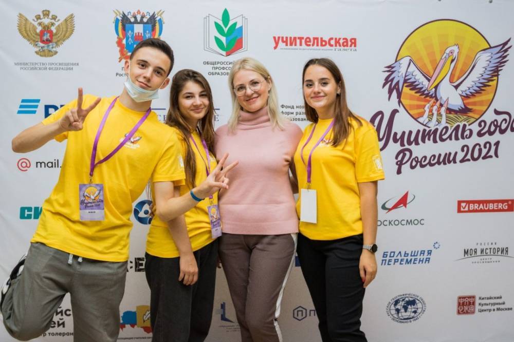 Проводить «Учитель года» в Ростове-на-Дону помогают волонтеры – Учительская газета