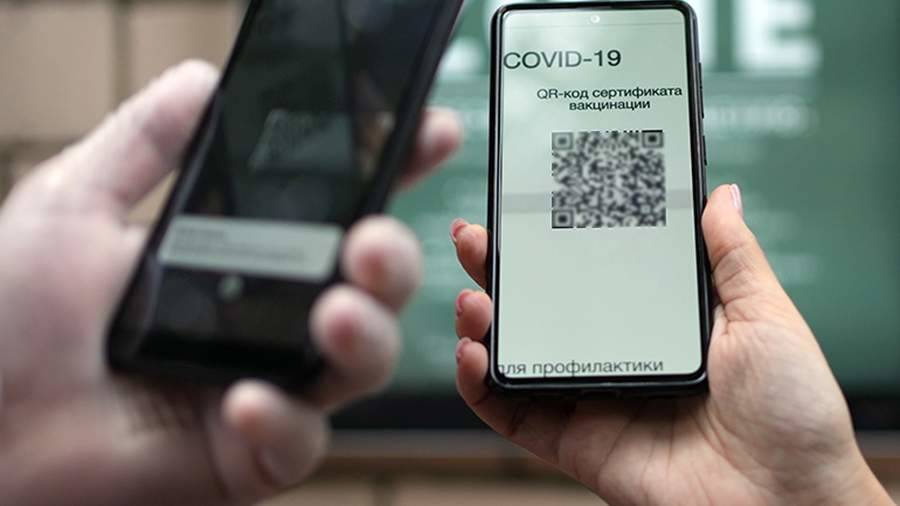 Власти Москвы предупредили о мошенничестве при привязке QR-кодов к карте