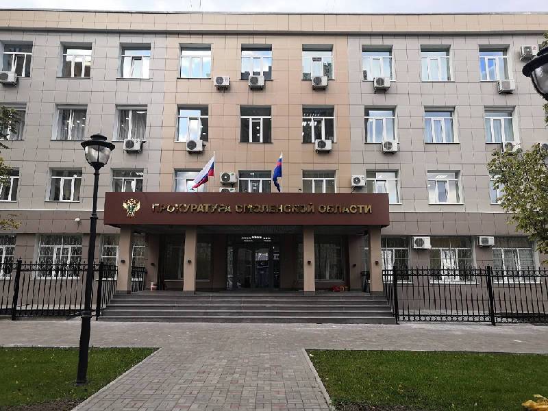 Заместитель прокурора Смоленской области проведет личный прием граждан