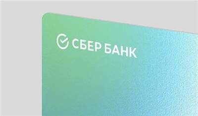 "Сбер" выдаст 43 миллиарда рублей льготных кредитов для строительства отелей